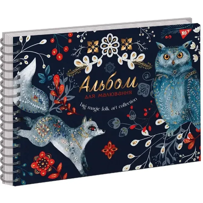 Sketchbook Yes Magic night Owl, A4, 30 sheets  - photo 1