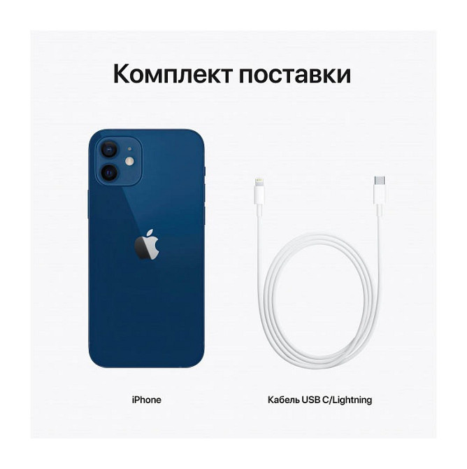 Apple iPhone 12 128GB Blue  - изображение 3